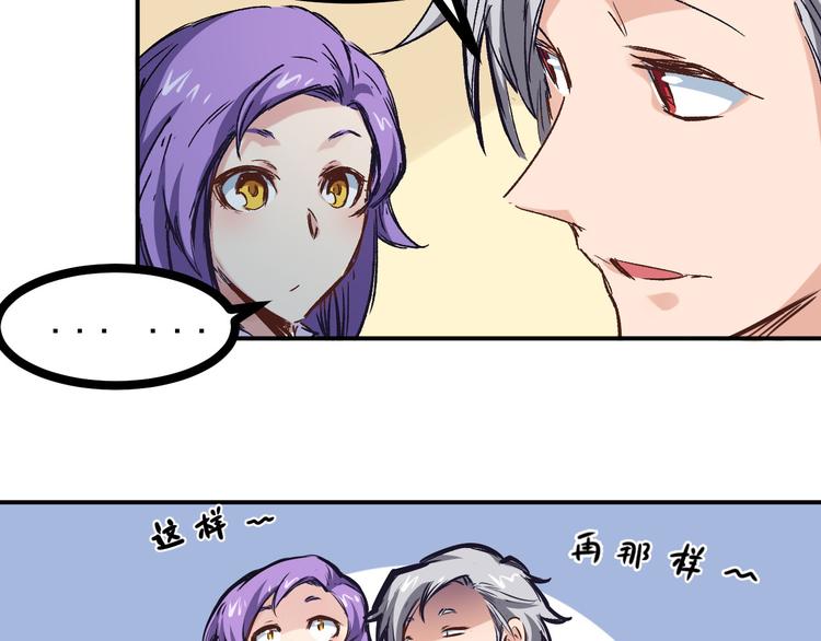 第3话 捉弄(1/2)-第4话