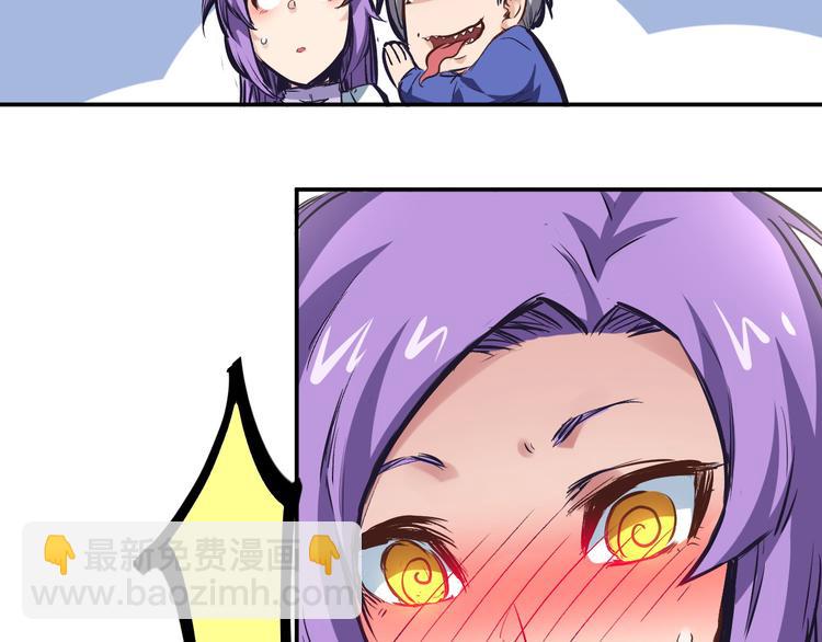 第3话 捉弄(1/2)-第4话