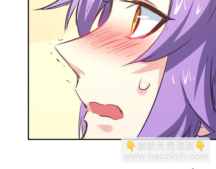 第3话 捉弄(1/2)-第4话