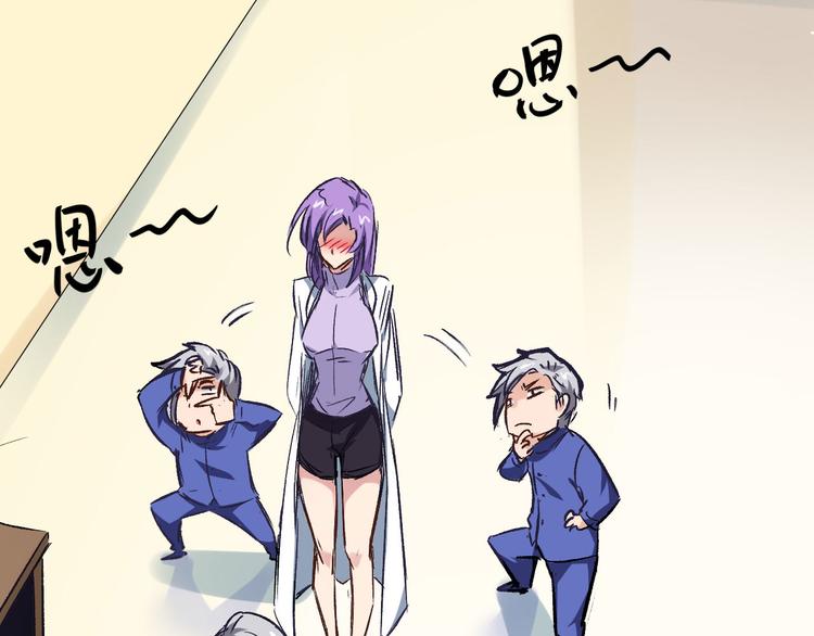 第3话 捉弄(1/2)-第4话