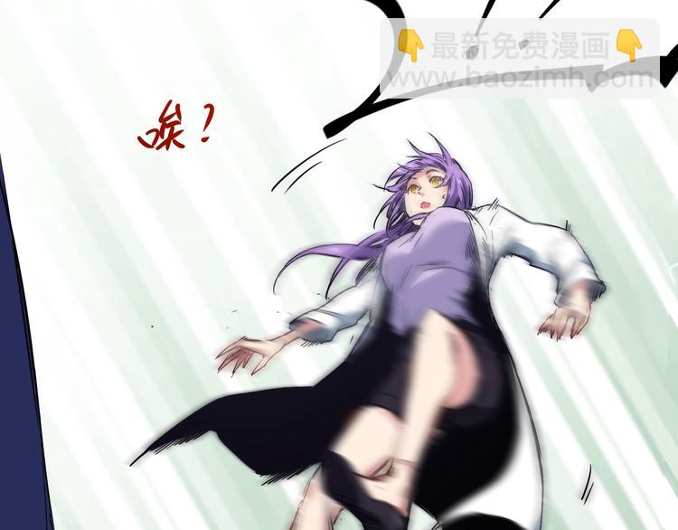 第3话 捉弄(1/2)-第4话