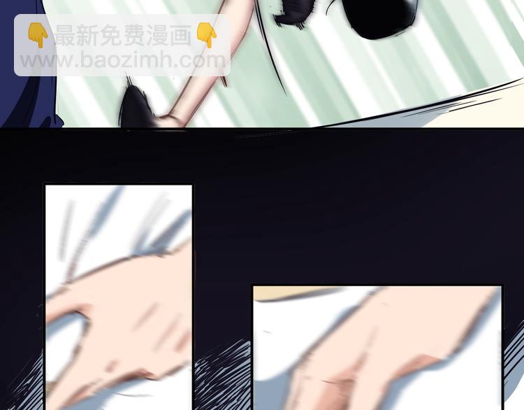 第3话 捉弄(1/2)-第4话