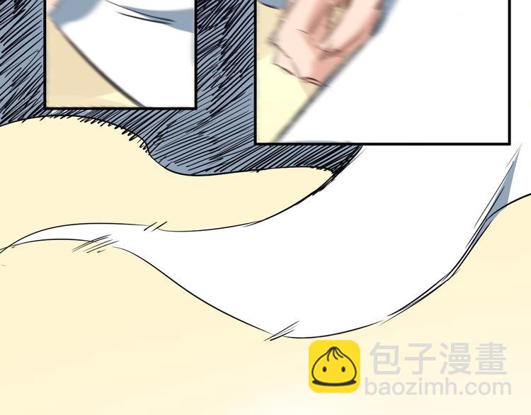 第3话 捉弄(1/2)-第4话