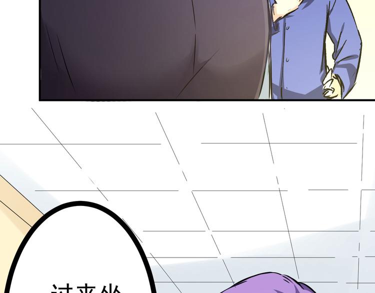 第3话 捉弄(1/2)-第4话