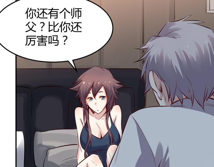 第31话 躲藏(1/2)-第32话