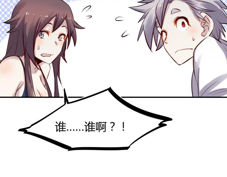 第31话 躲藏(1/2)-第32话