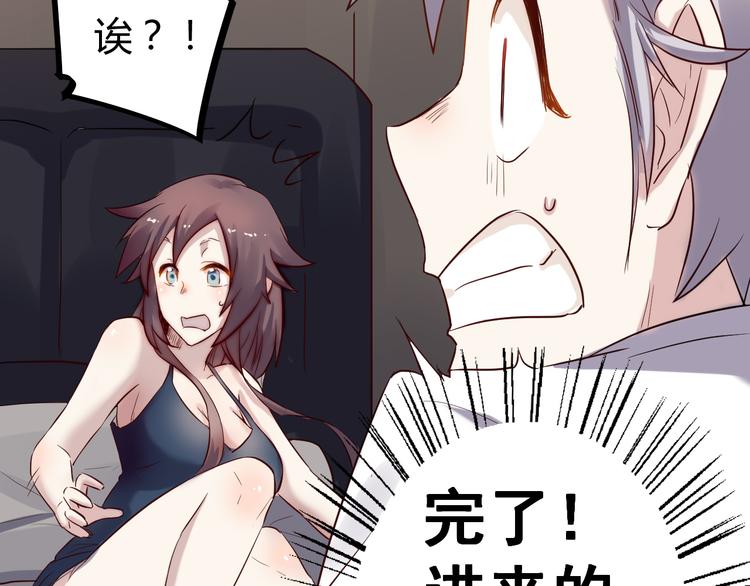 第31话 躲藏(1/2)-第32话