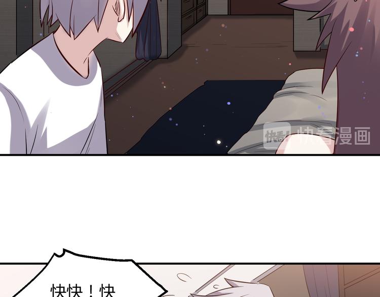 第31话 躲藏(1/2)-第32话