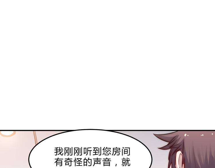 第31话 躲藏(1/2)-第32话