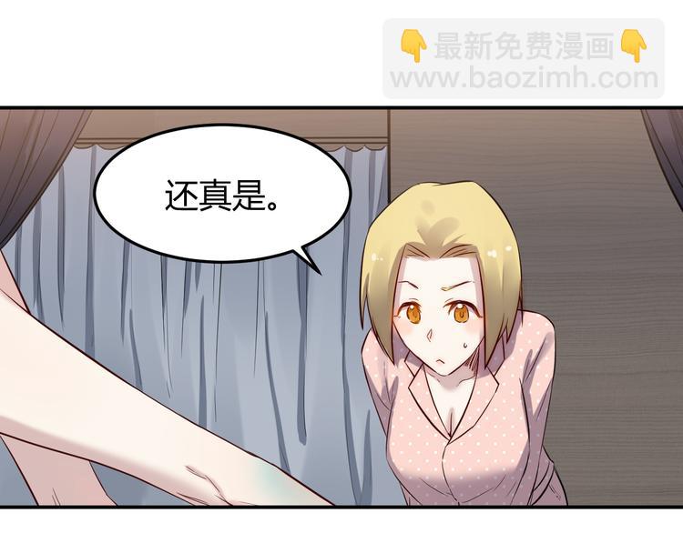 第31话 躲藏(1/2)-第32话