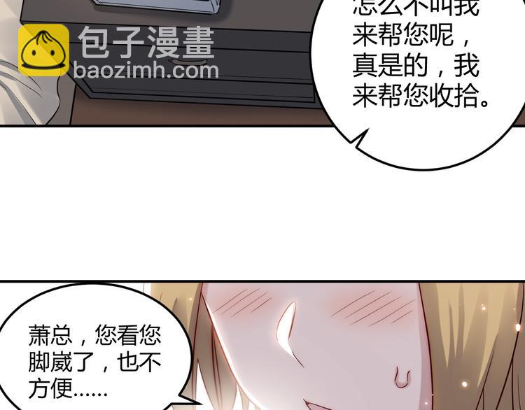 第31话 躲藏(1/2)-第32话