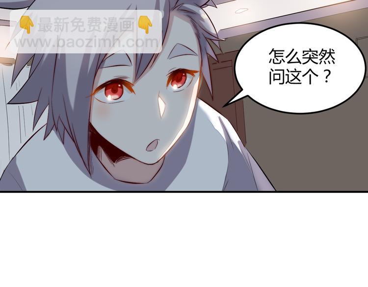 第31话 躲藏(1/2)-第32话