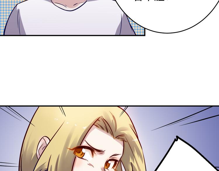 第33话 赴宴-第34话