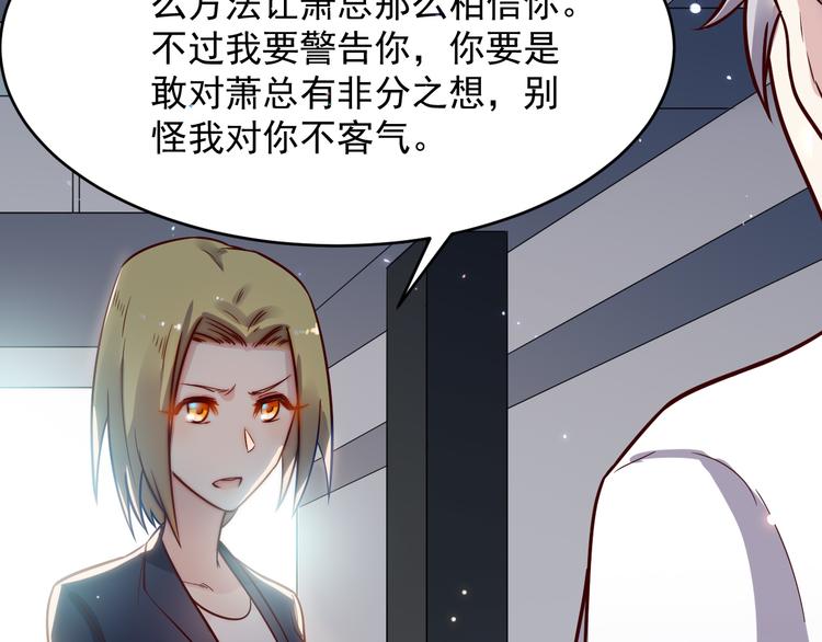 第33话 赴宴-第34话