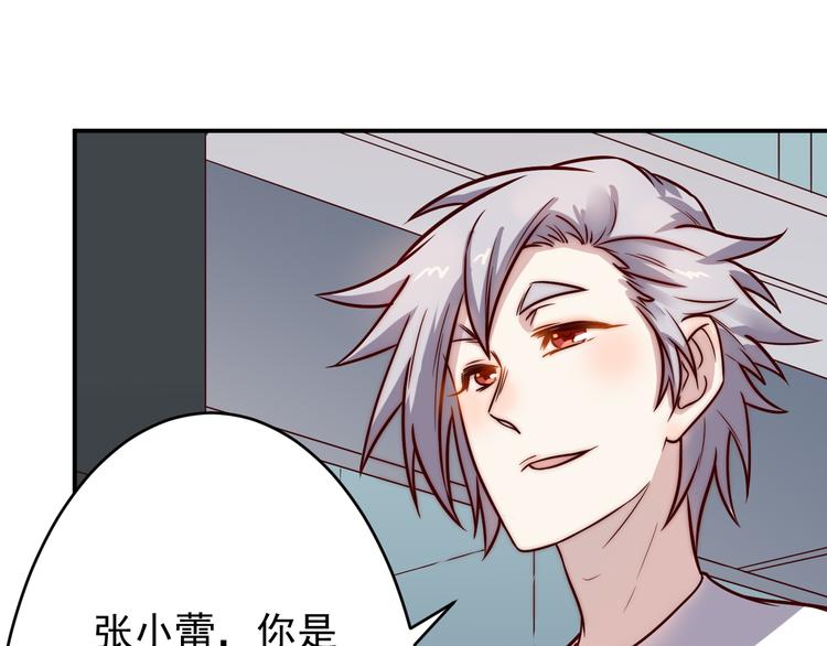 第33话 赴宴-第34话