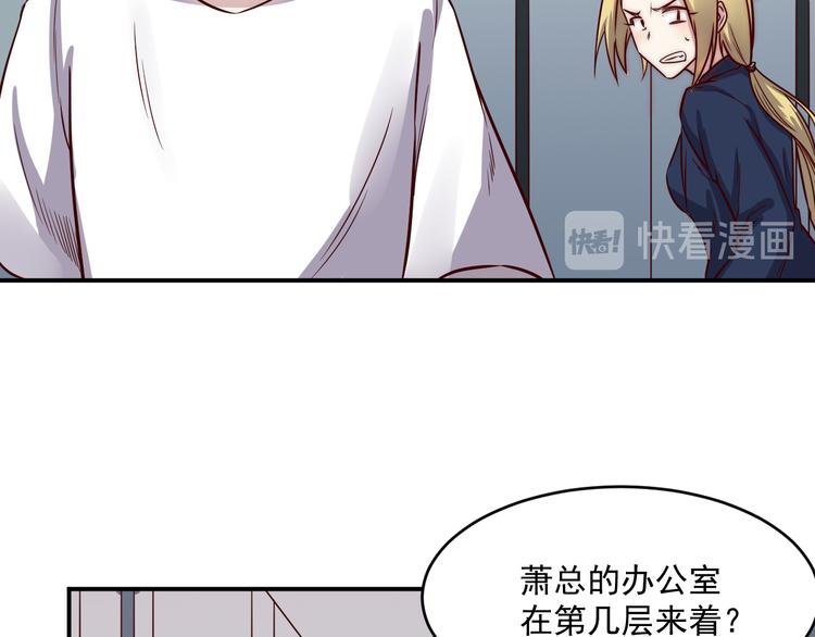 第33话 赴宴-第34话