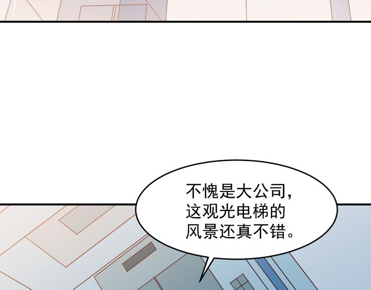 第33话 赴宴-第34话