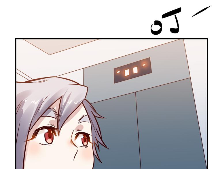 第33话 赴宴-第34话