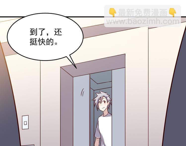 第33话 赴宴-第34话