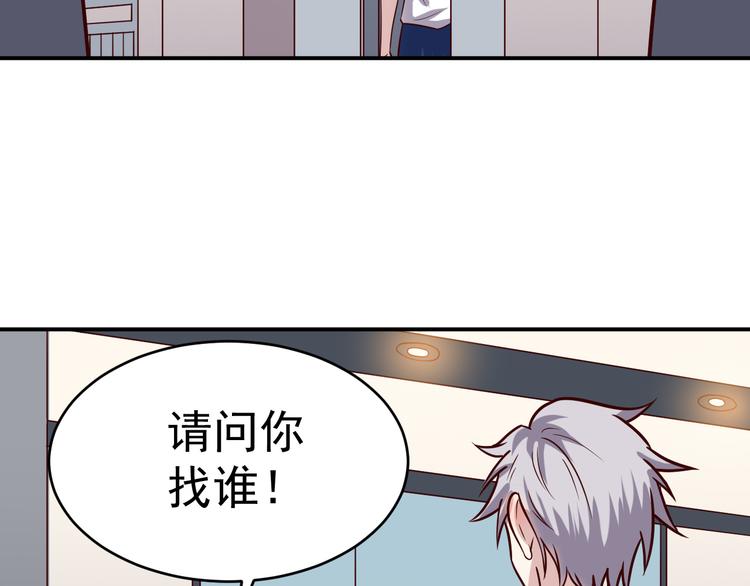 第33话 赴宴-第34话