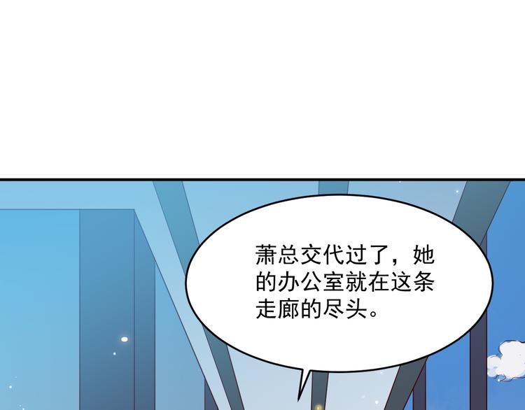 第33话 赴宴-第34话