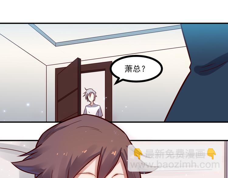 第33话 赴宴-第34话