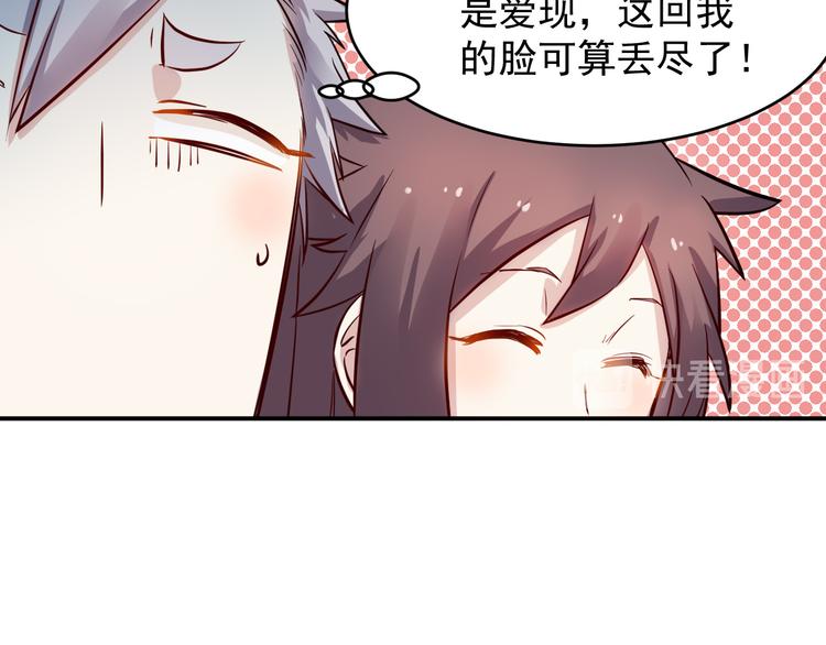 第35话 麒麟-第36话