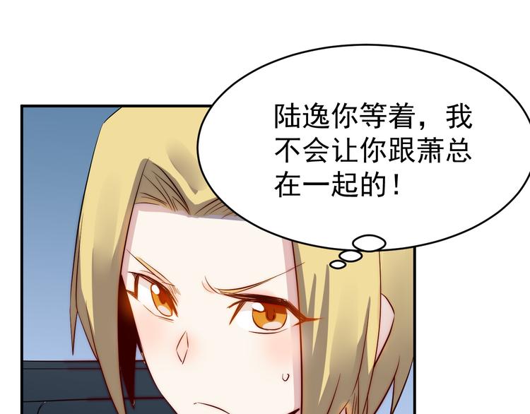 第35话 麒麟-第36话