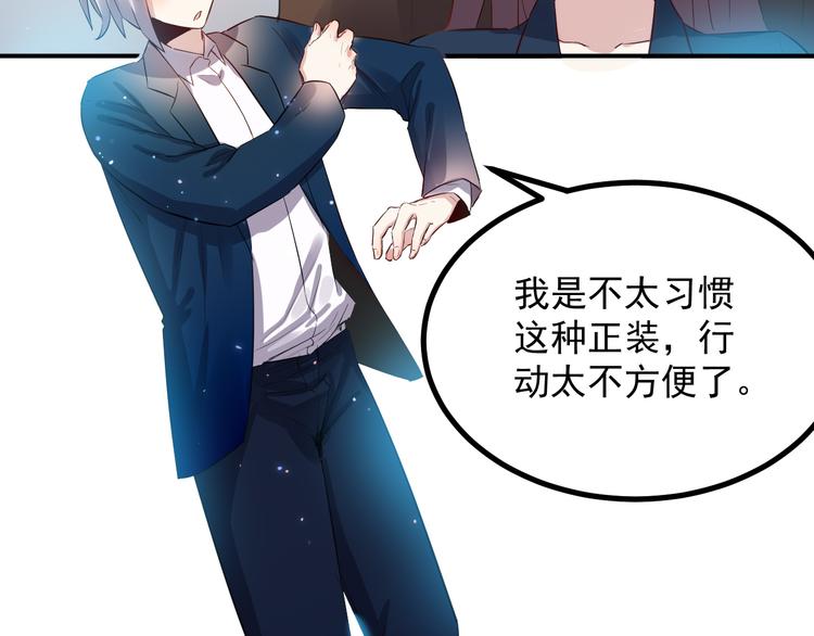 第35话 麒麟-第36话