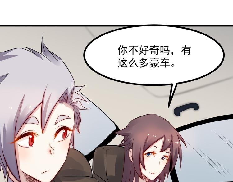 第35话 麒麟-第36话