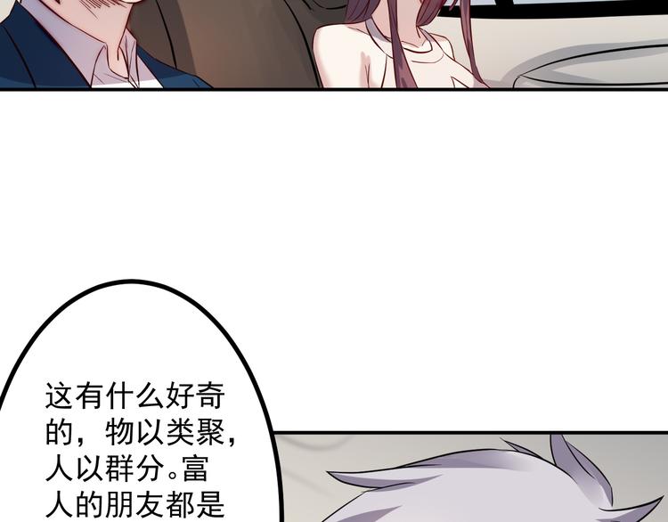 第35话 麒麟-第36话