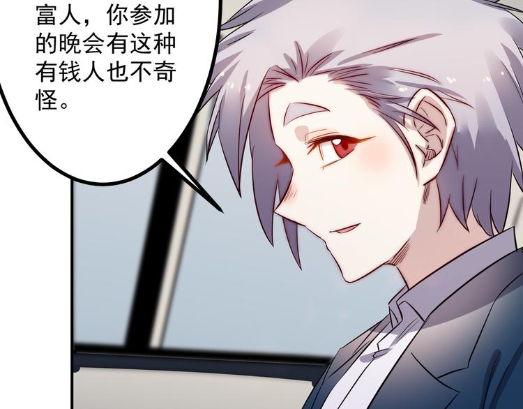 第35话 麒麟-第36话