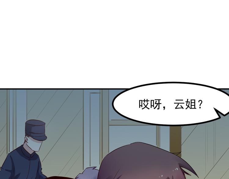 第35话 麒麟-第36话