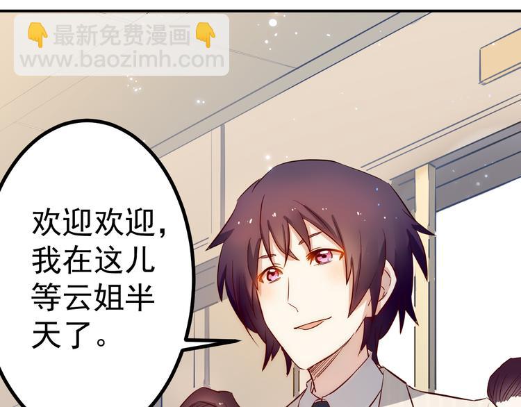 第35话 麒麟-第36话