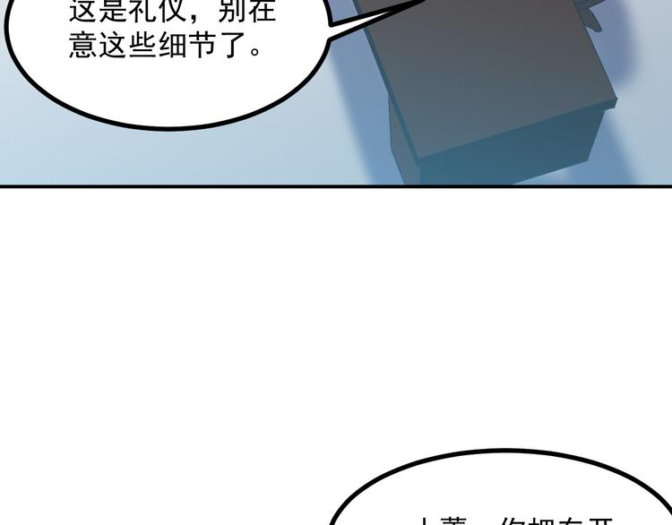 第35话 麒麟-第36话