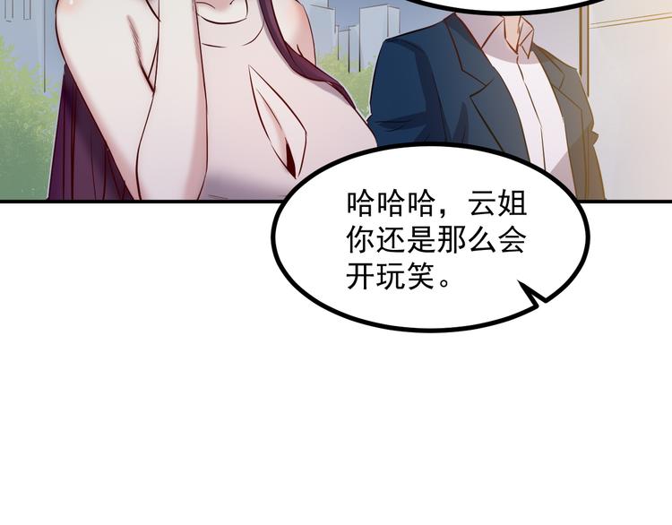 第35话 麒麟-第36话