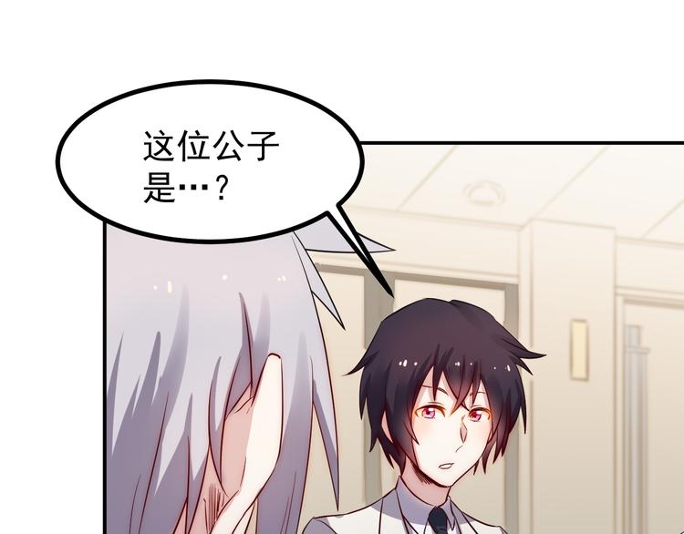 第35话 麒麟-第36话