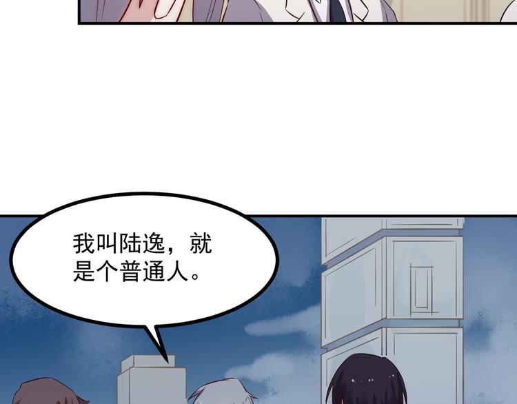 第35话 麒麟-第36话