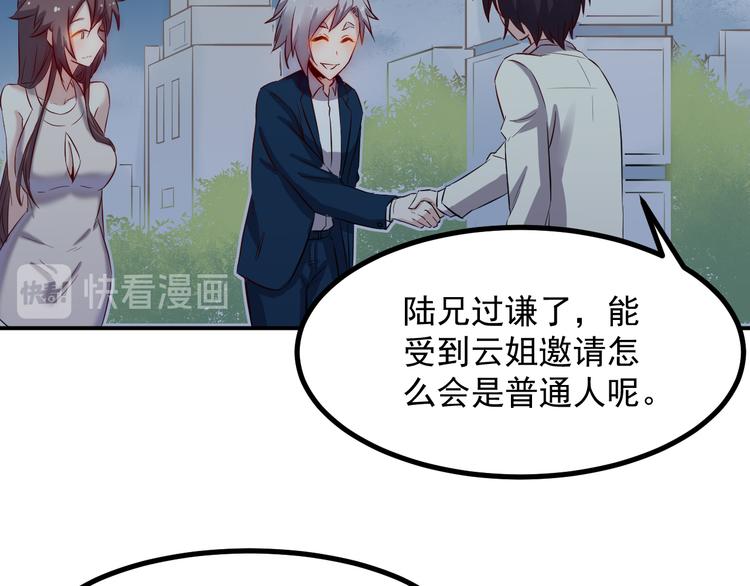 第35话 麒麟-第36话