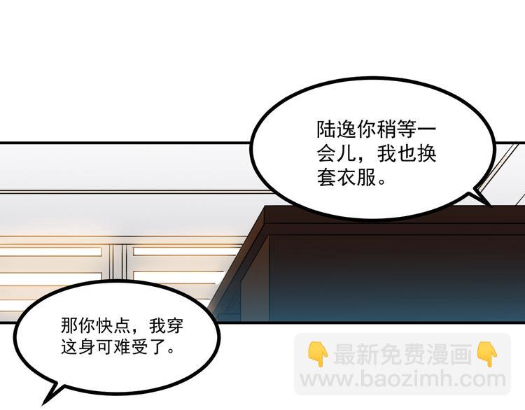 第35话 麒麟-第36话