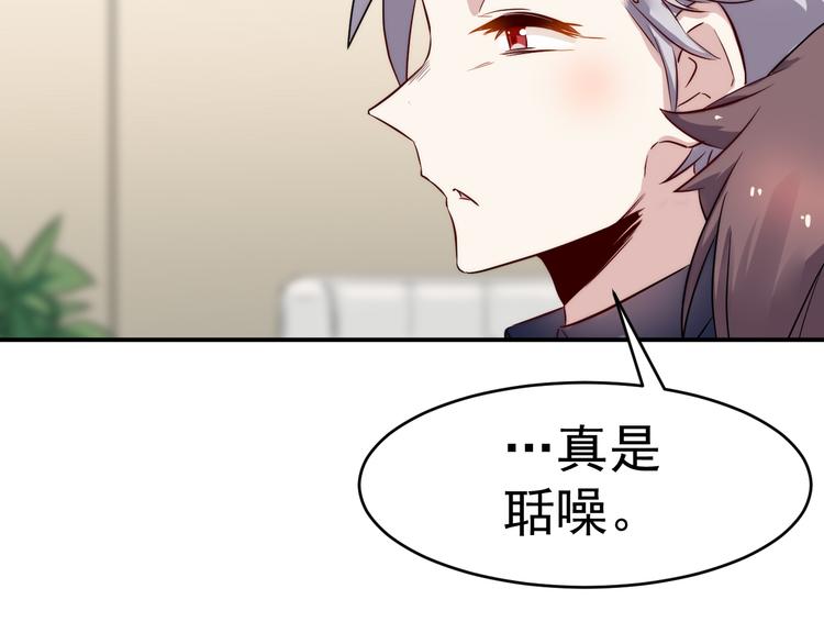 第37话 心机(1/2)-第38话