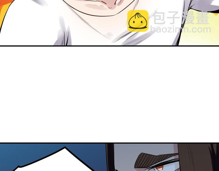 第37话 心机(1/2)-第38话