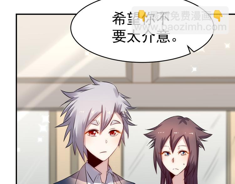 第37话 心机(1/2)-第38话