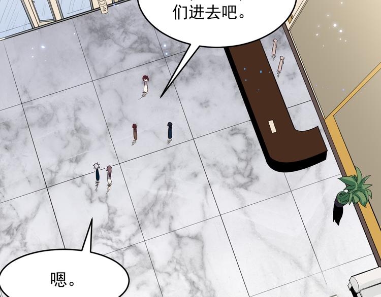 第37话 心机(1/2)-第38话