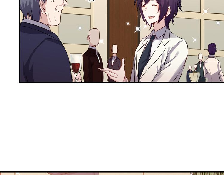 第37话 心机(1/2)-第38话