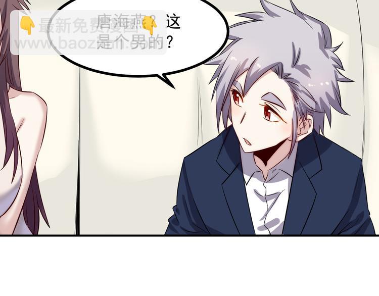 第37话 心机(1/2)-第38话