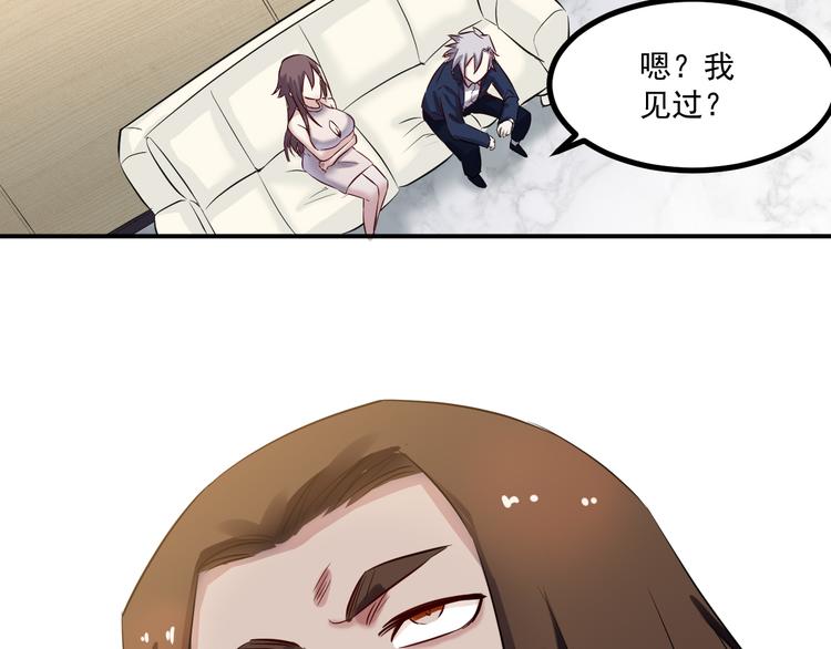 第37话 心机(1/2)-第38话