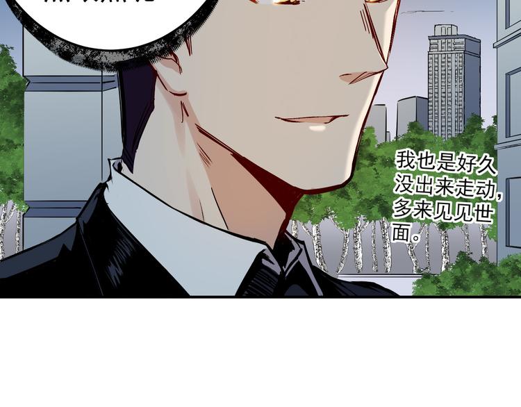 第39话 天龙(1/2)-第40话