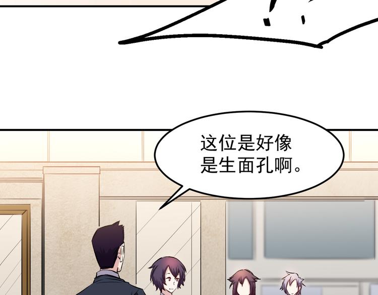 第39话 天龙(1/2)-第40话