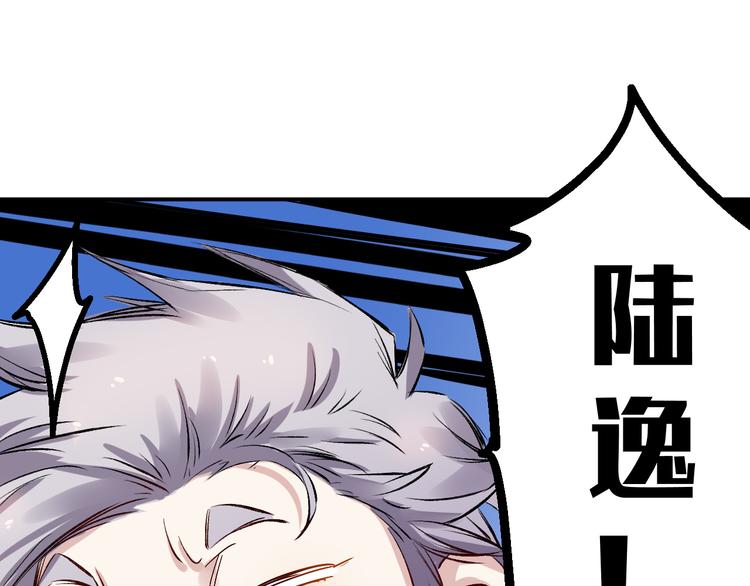 第39话 天龙(1/2)-第40话